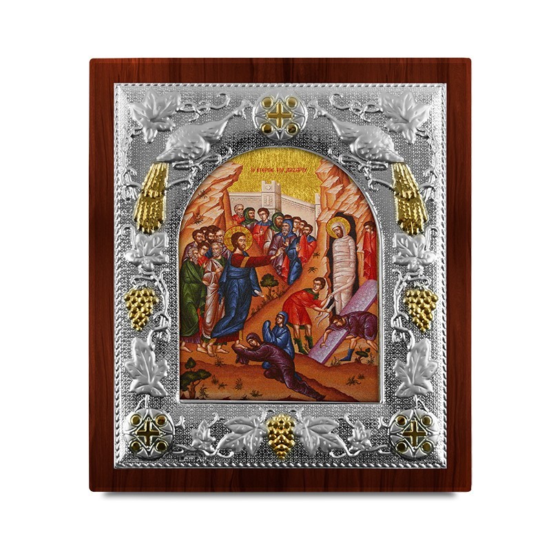 Ασημένια εικόνα Η ΑΝΑΣΤΑΣΗ ΤΟΥ ΛΑΖΑΡΟΥ-ΑΓΙΟΓΡΑΦΙΑ  19.5x17.5cm