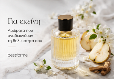 perfumes